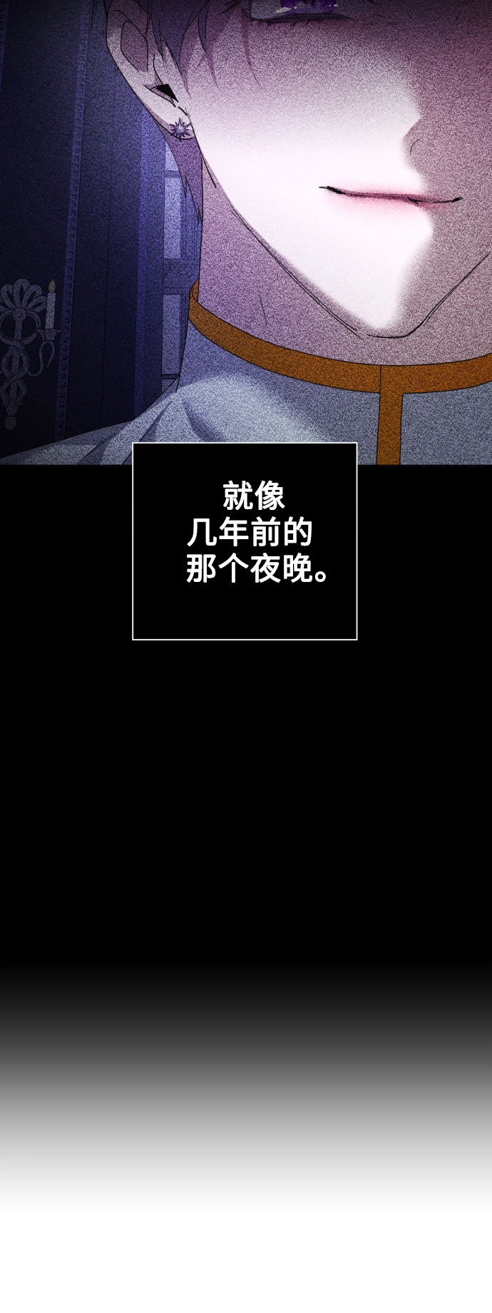 [第104话] 久违 第23页