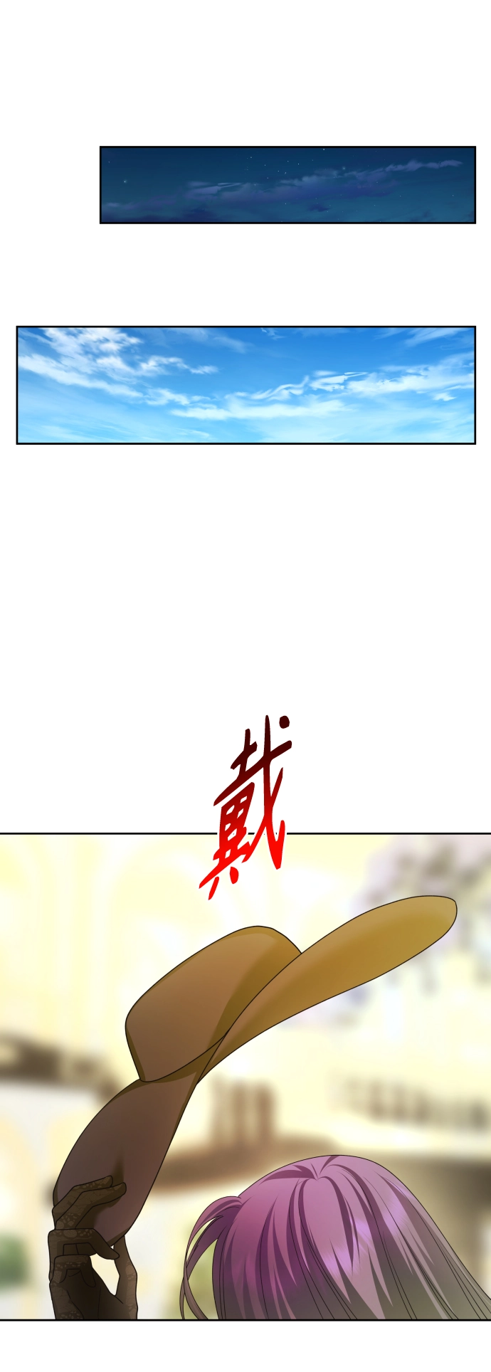 [第104话] 久违 第33页