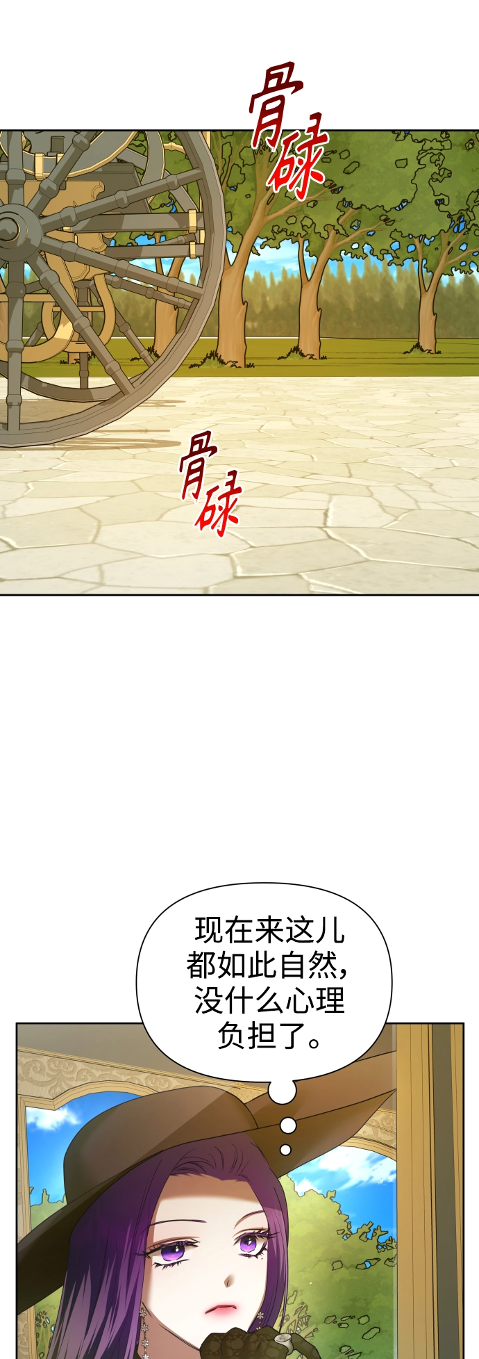 [第104话] 久违 第40页