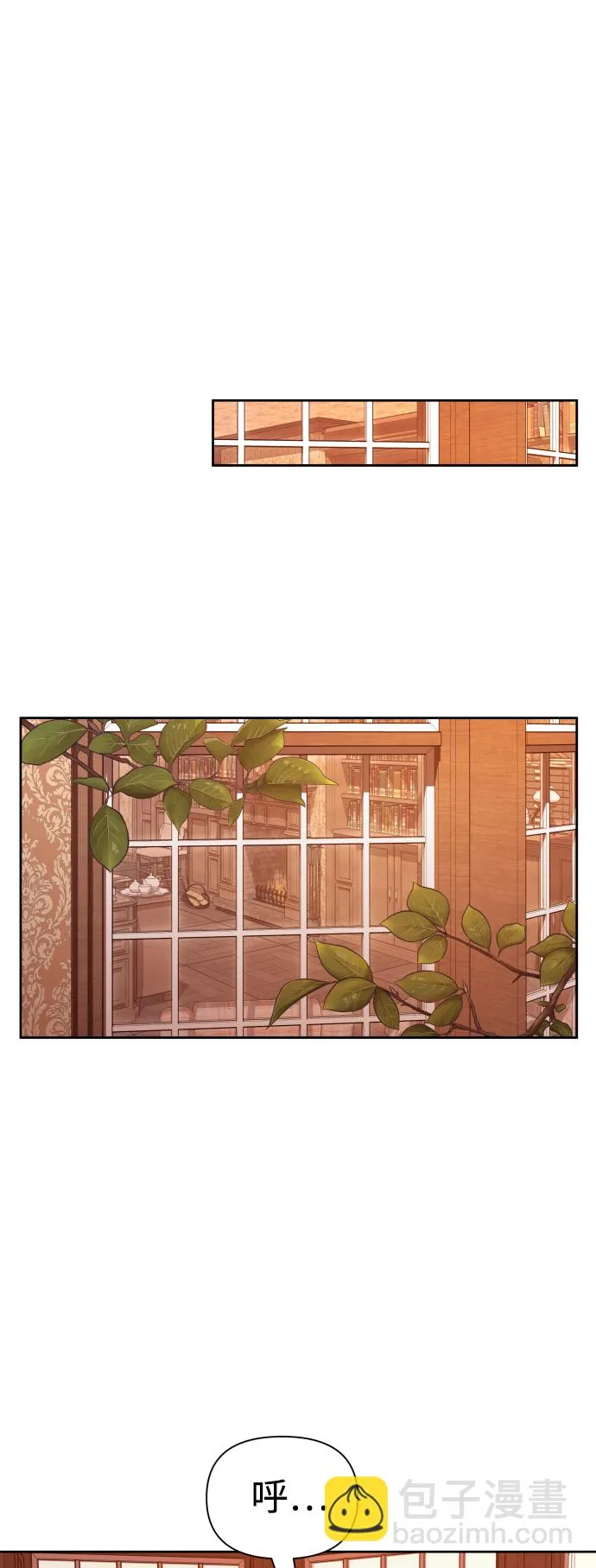 [第105话] 察觉到了 第36页