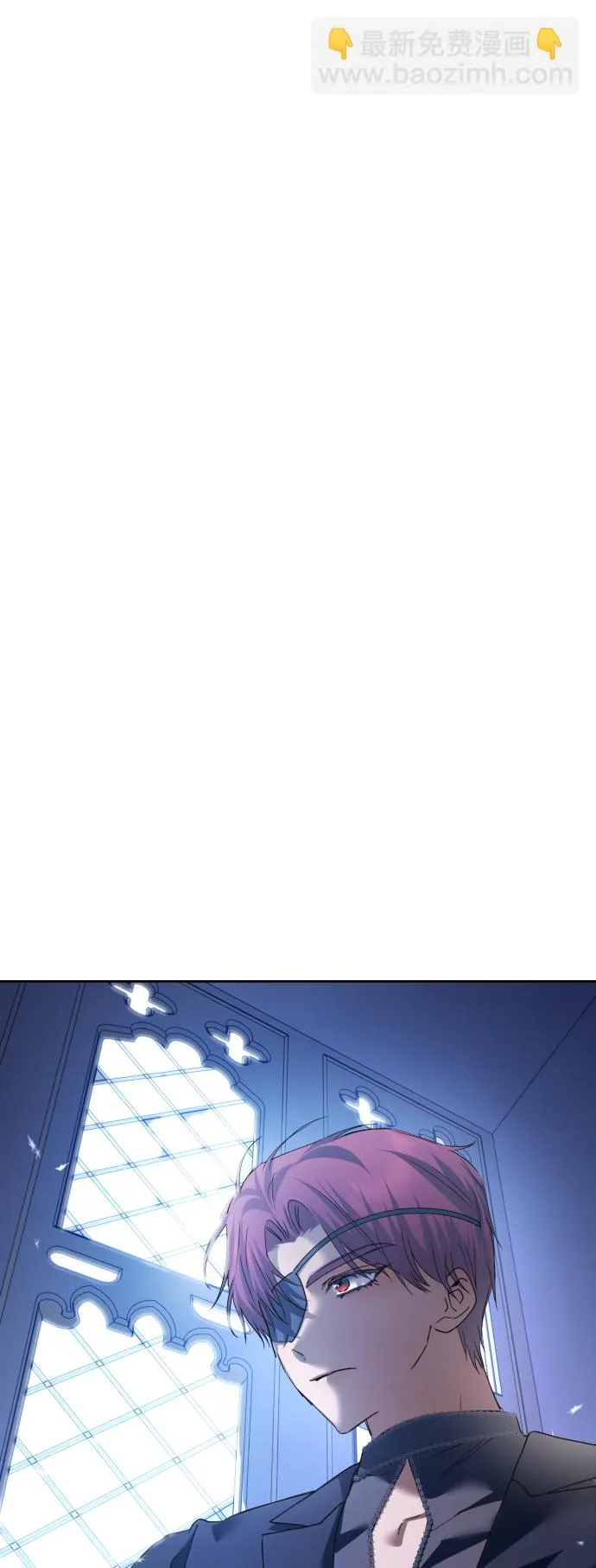 [第105话] 察觉到了 第42页