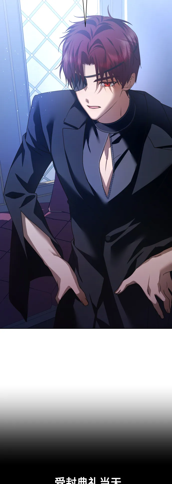 [第105话] 察觉到了 第53页