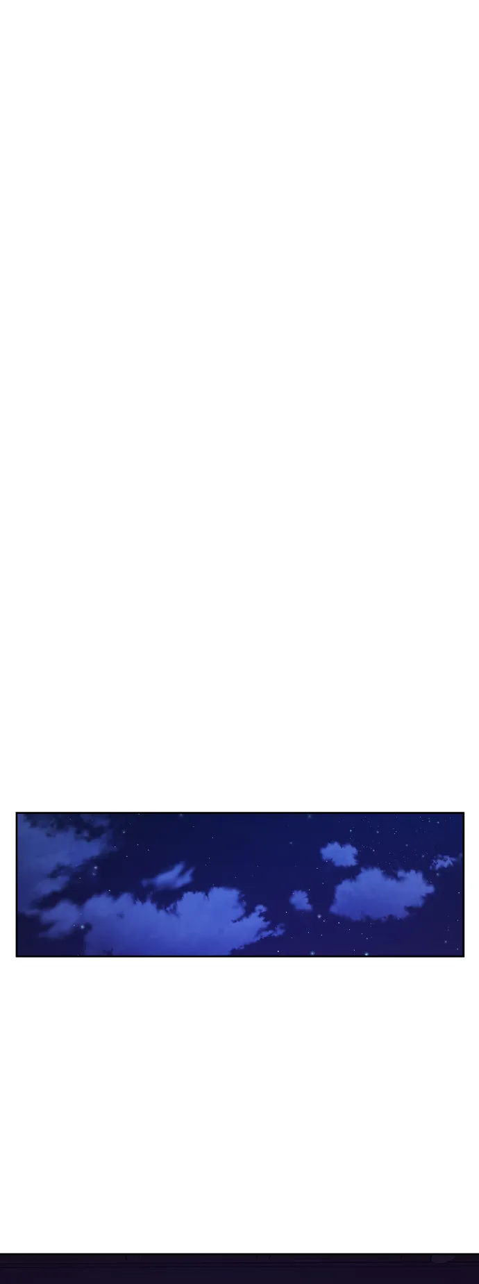 [第105话] 察觉到了 第70页