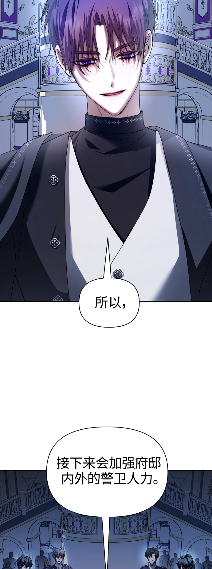 [第106话] 已经，结婚了 第41页