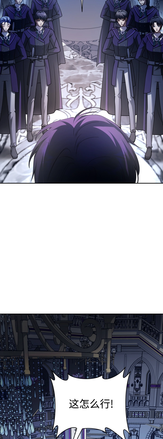 [第106话] 已经，结婚了 第42页