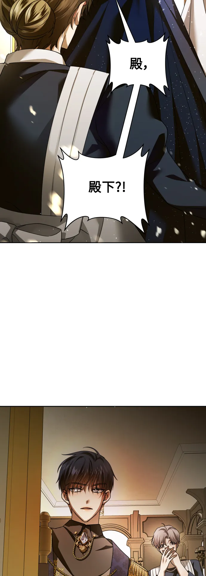 [第106话] 已经，结婚了 第77页
