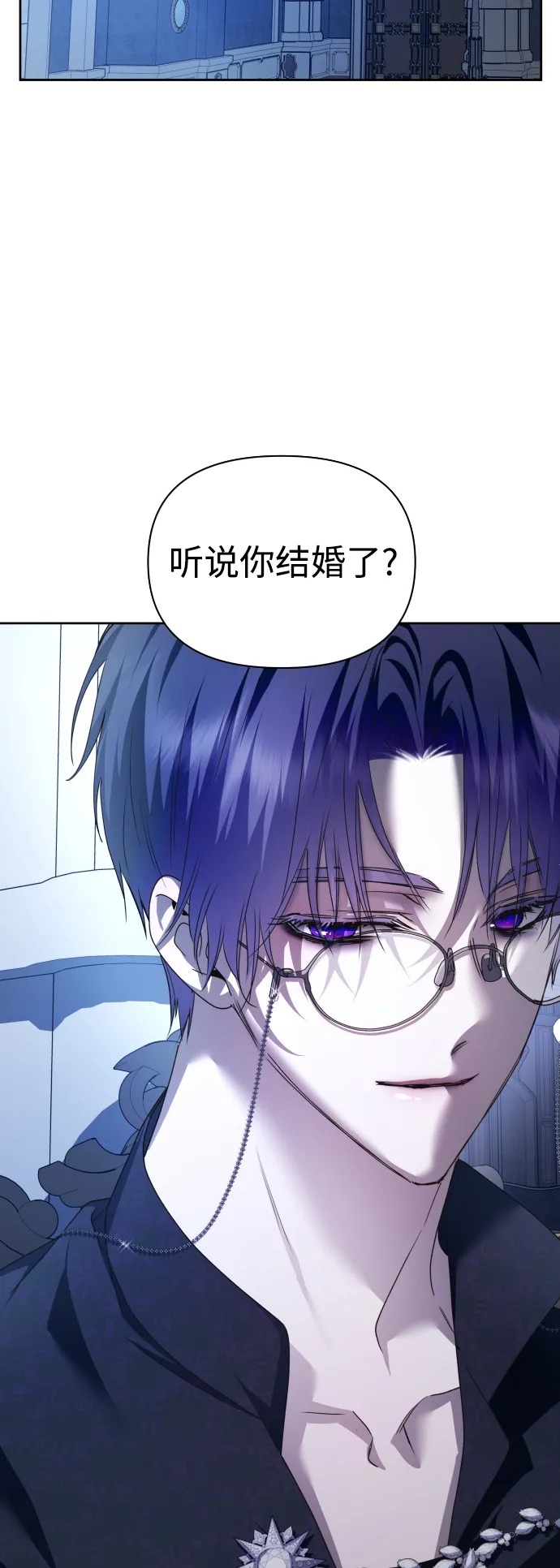 [第107话] 拉开帷幕 第28页