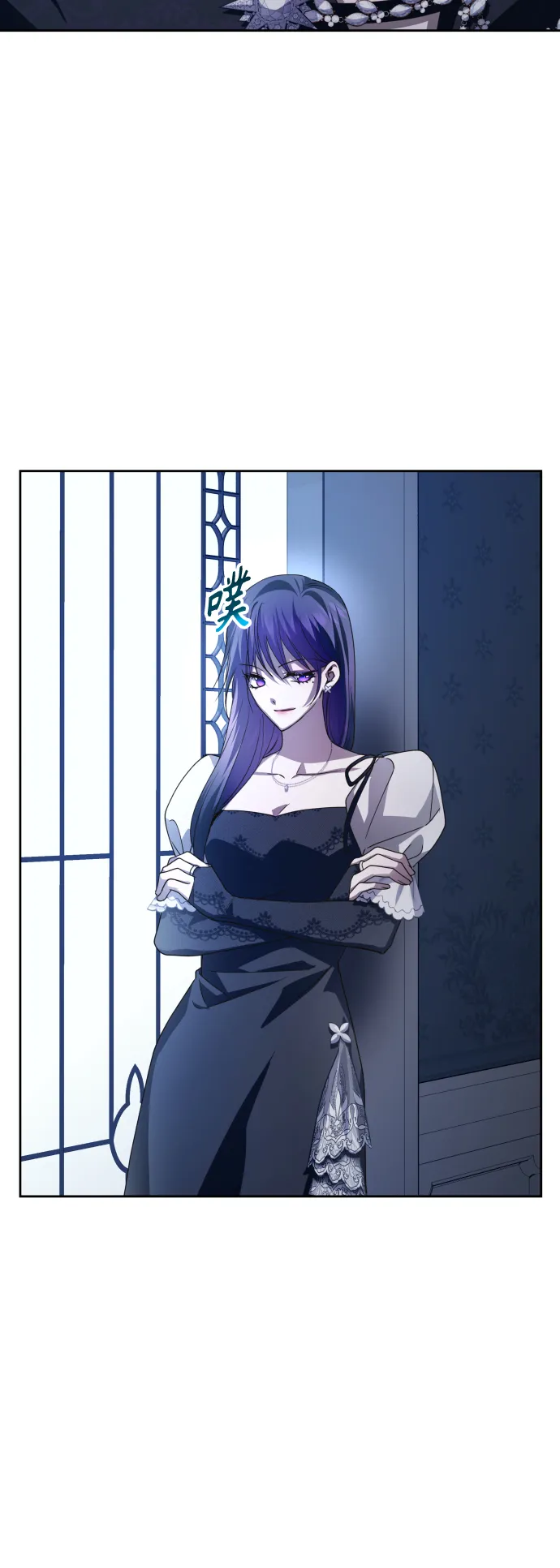 [第107话] 拉开帷幕 第29页
