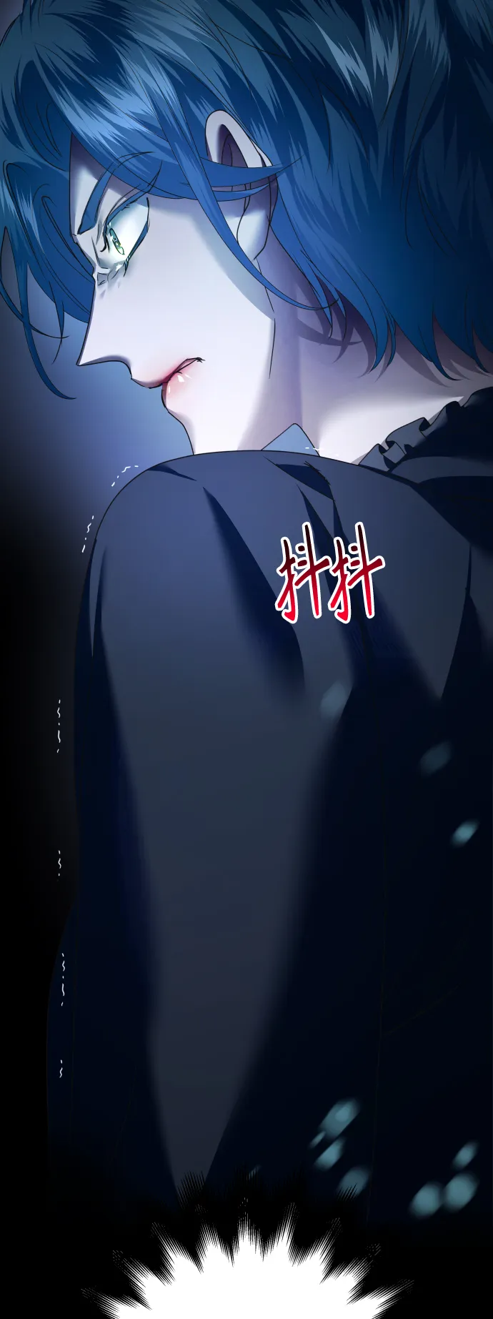 [第107话] 拉开帷幕 第76页