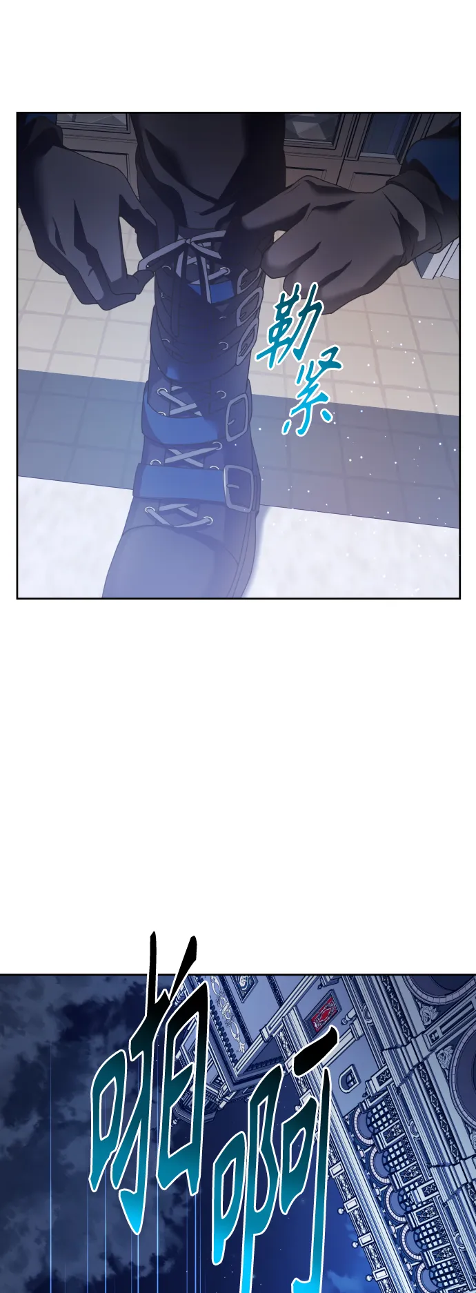 [第108话] 高风险高回报（1） 第35页