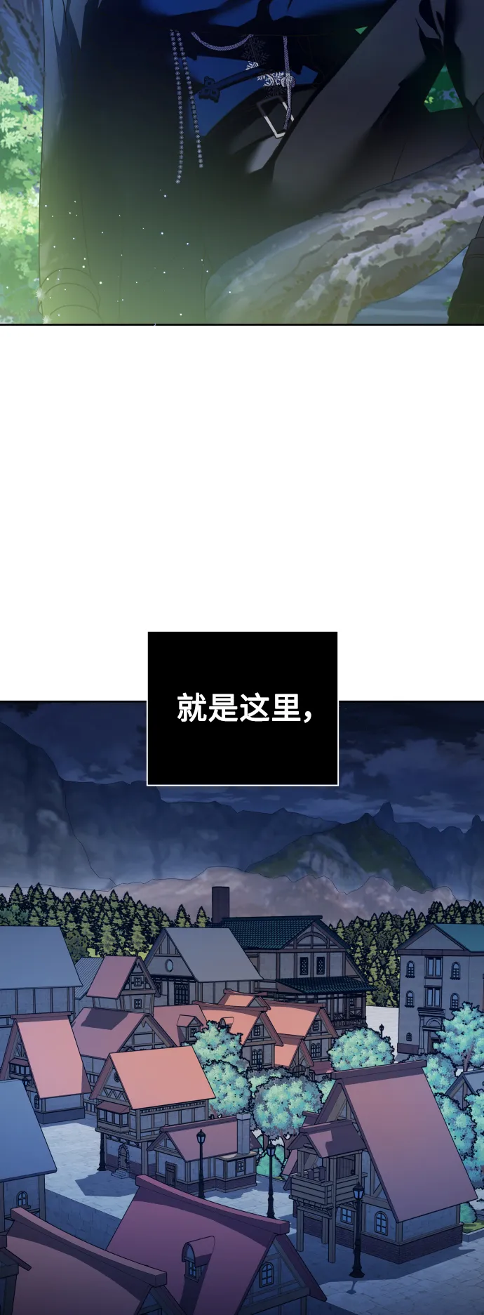 [第108话] 高风险高回报（1） 第39页