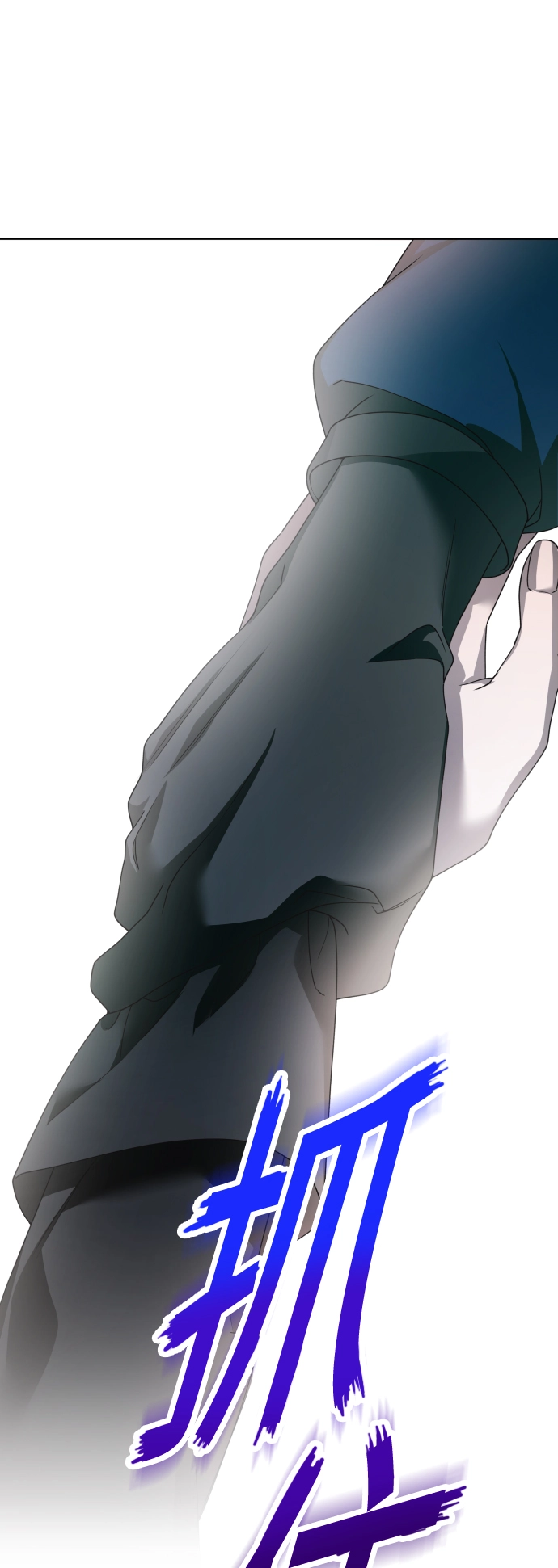 [第109话] 高风险高回报（2） 第33页