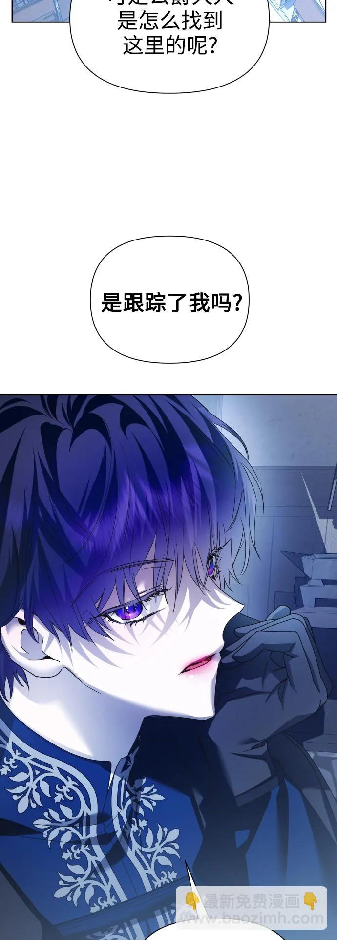 [第109话] 高风险高回报（2） 第53页