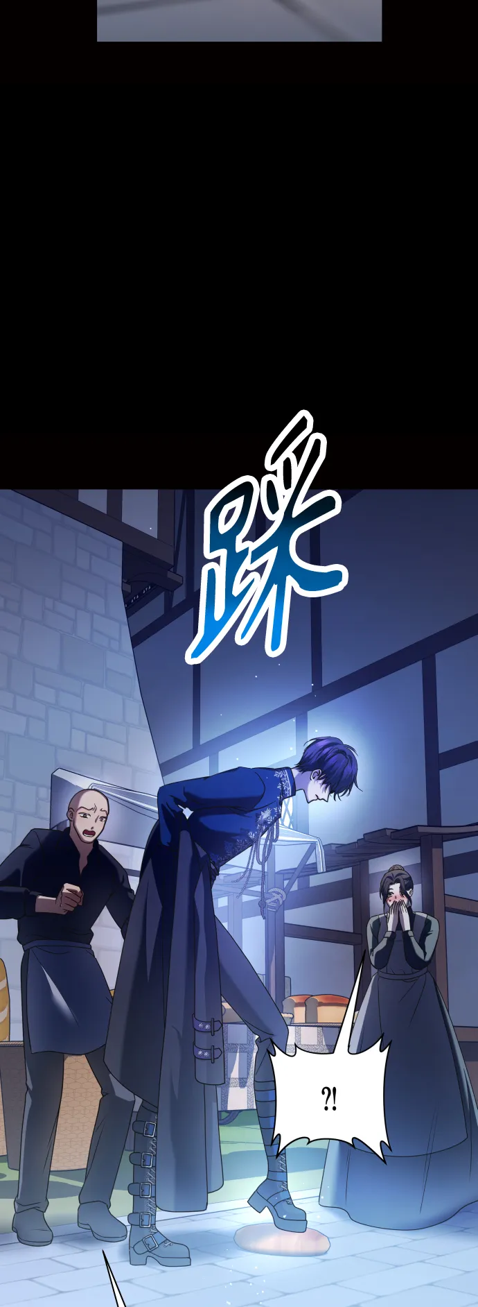 [第109话] 高风险高回报（2） 第66页