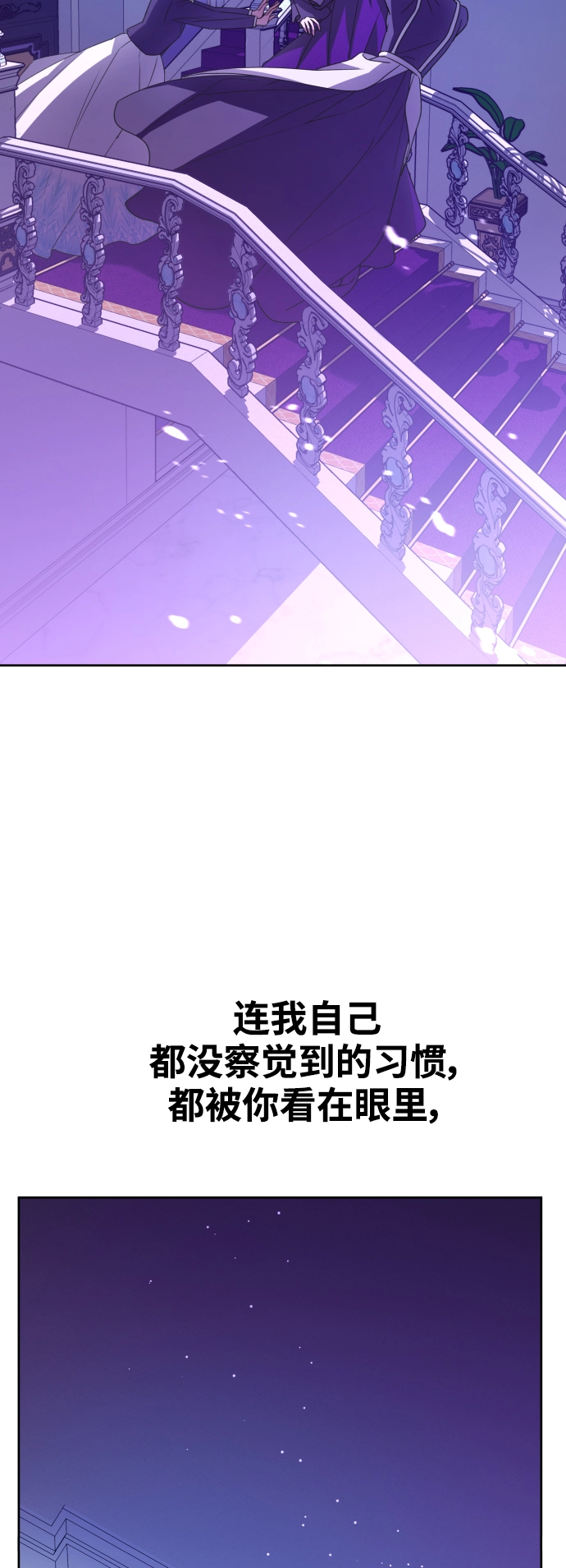 [第111话] 阴影（1） 第9页