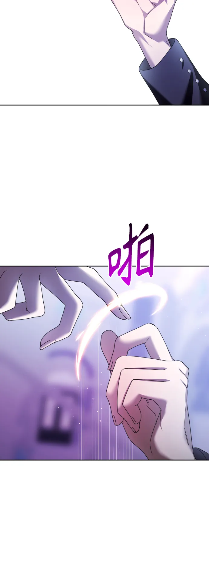 [第111话] 阴影（1） 第12页
