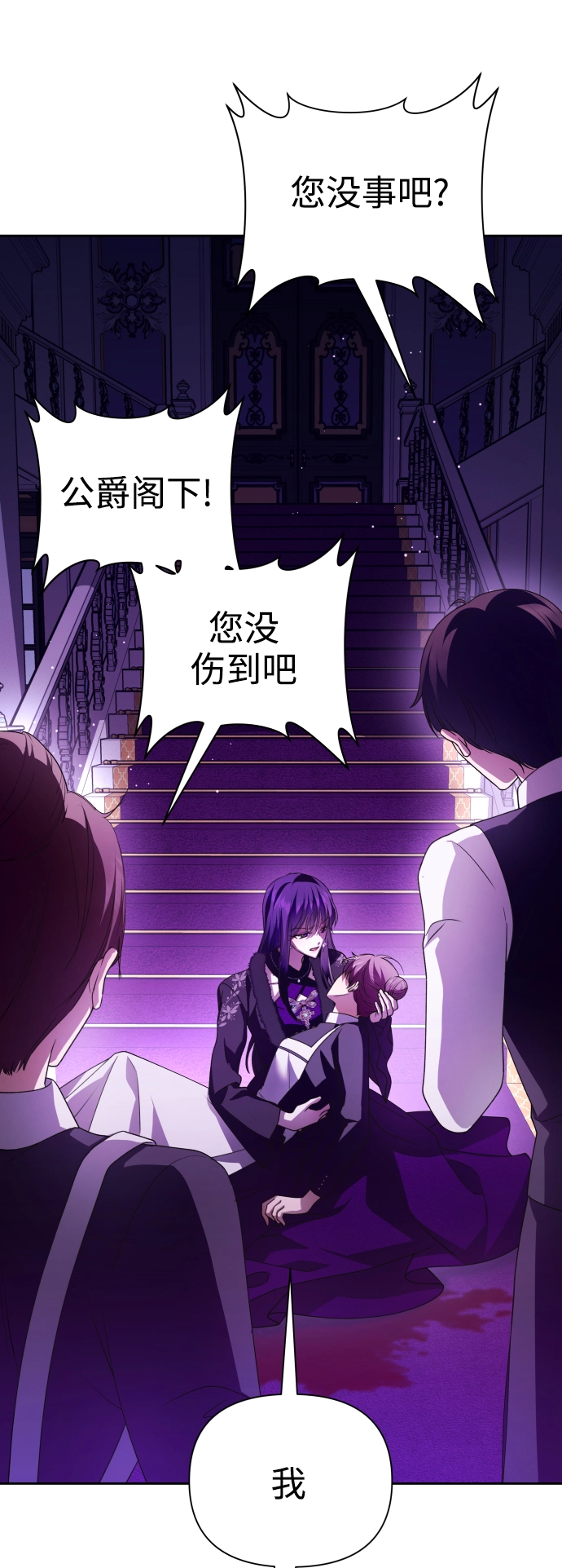 [第111话] 阴影（1） 第17页
