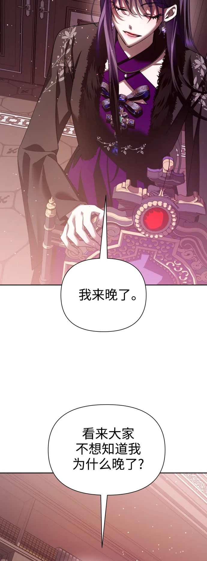 [第111话] 阴影（1） 第41页