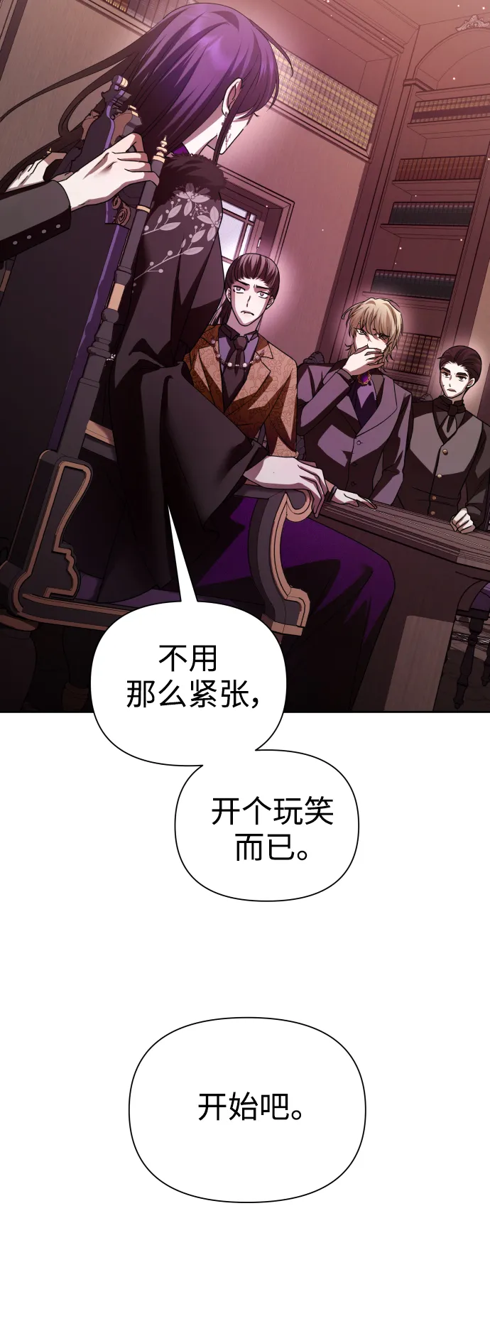 [第111话] 阴影（1） 第42页