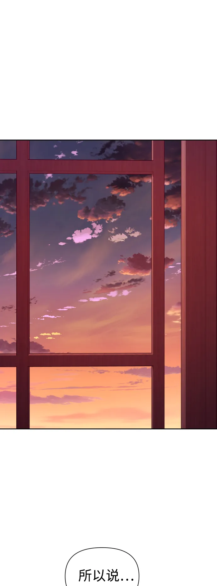 [第111话] 阴影（1） 第44页