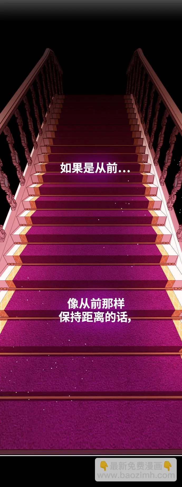[第111话] 阴影（1） 第62页