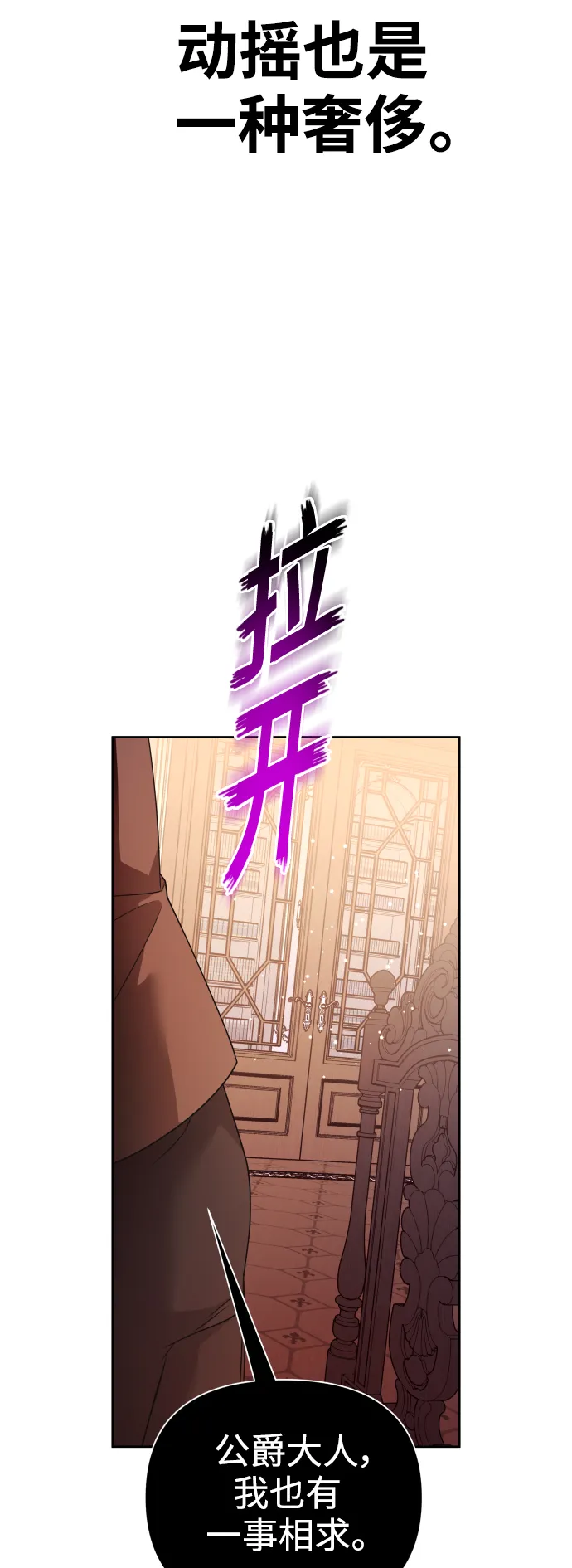 [第111话] 阴影（1） 第66页