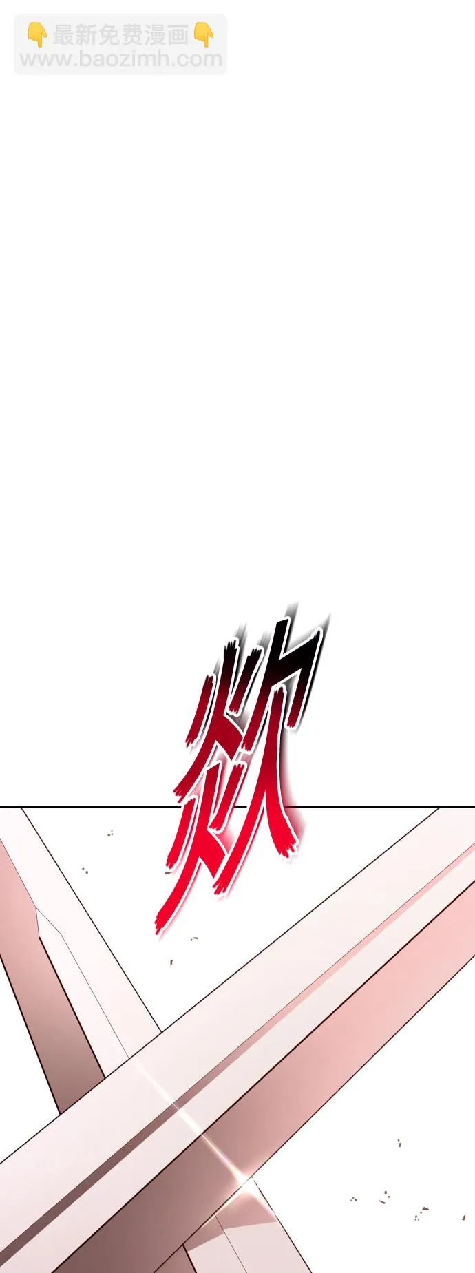 [第112话] 阴影（2） 第5页