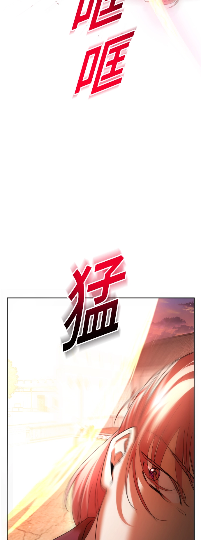 [第112话] 阴影（2） 第11页
