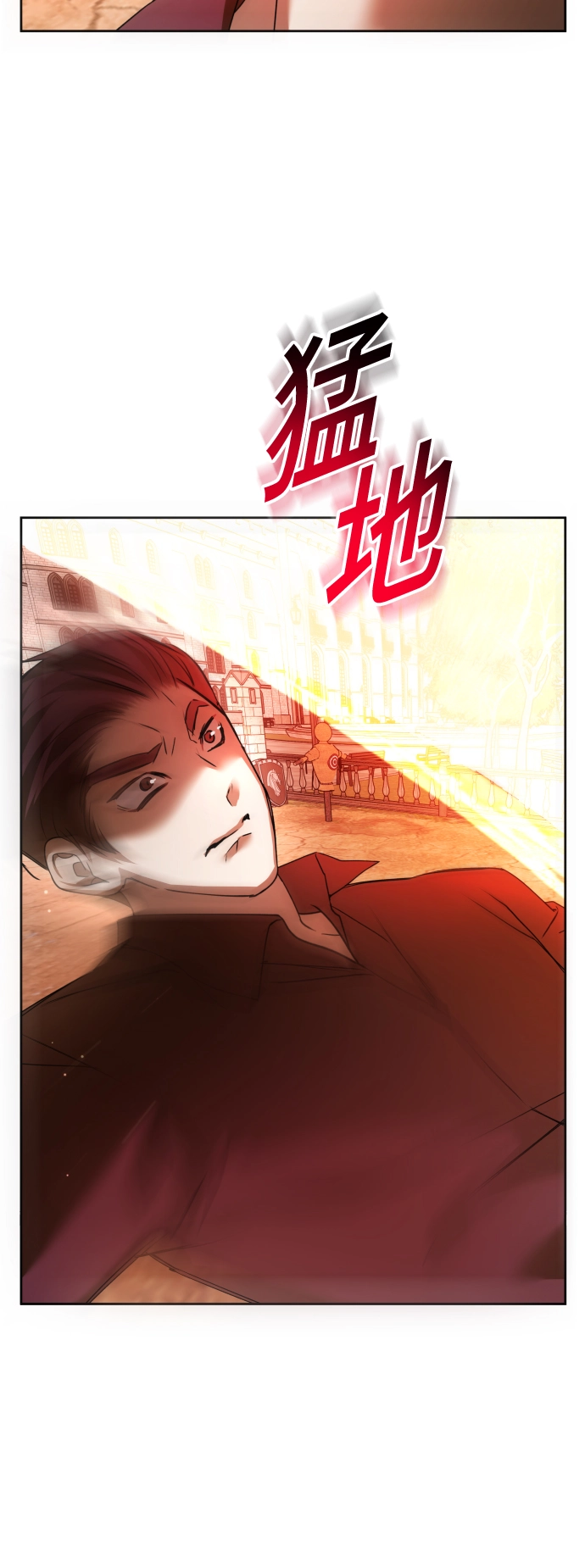 [第112话] 阴影（2） 第12页