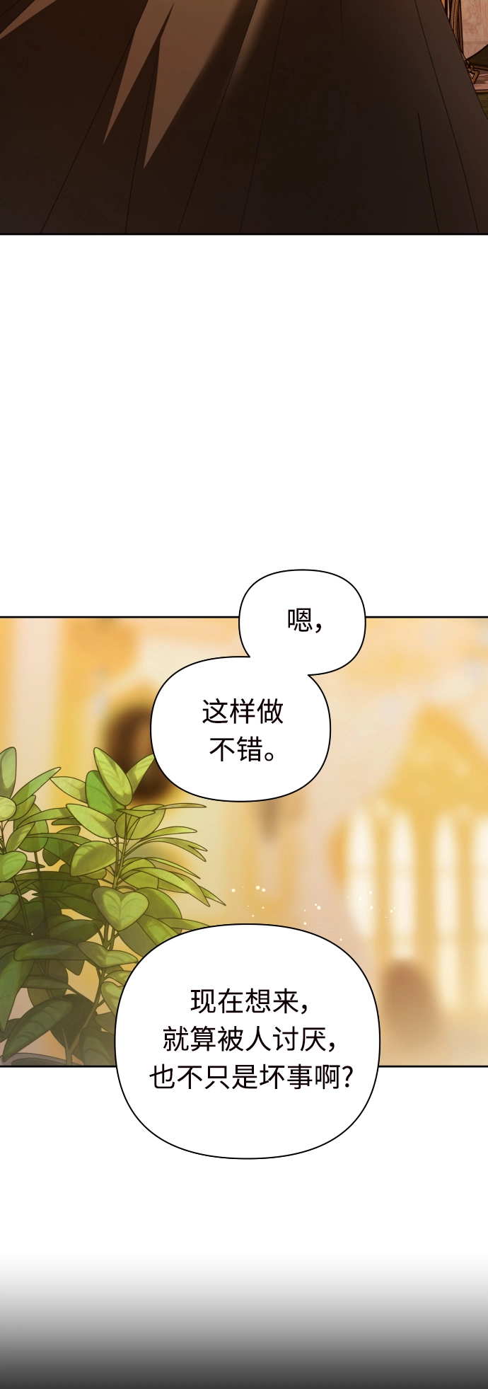 [第112话] 阴影（2） 第49页