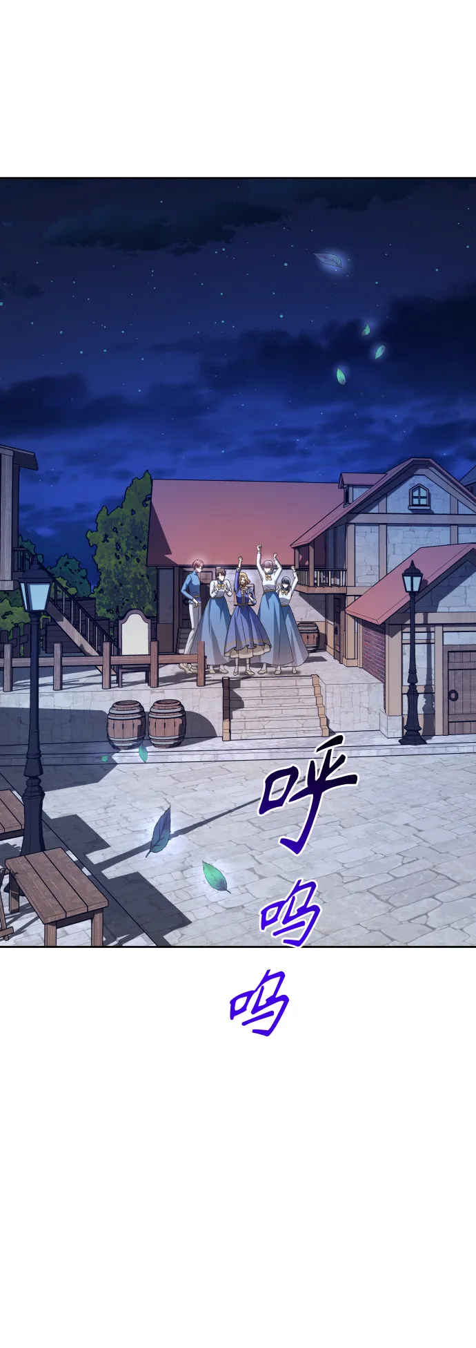 [第112话] 阴影（2） 第56页