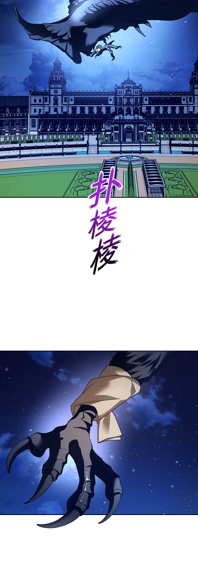 [第112话] 阴影（2） 第60页