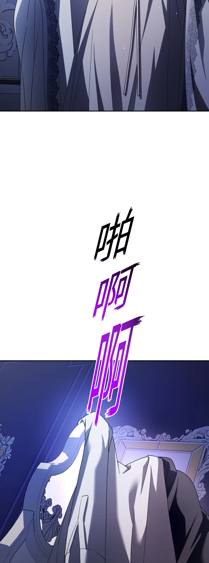 [第112话] 阴影（2） 第63页