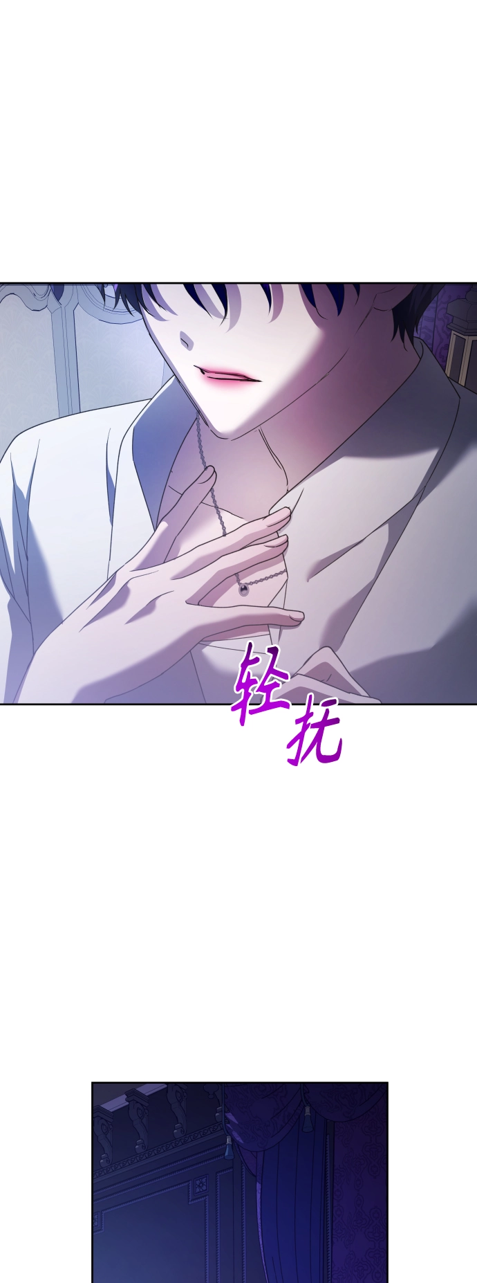 [第112话] 阴影（2） 第67页