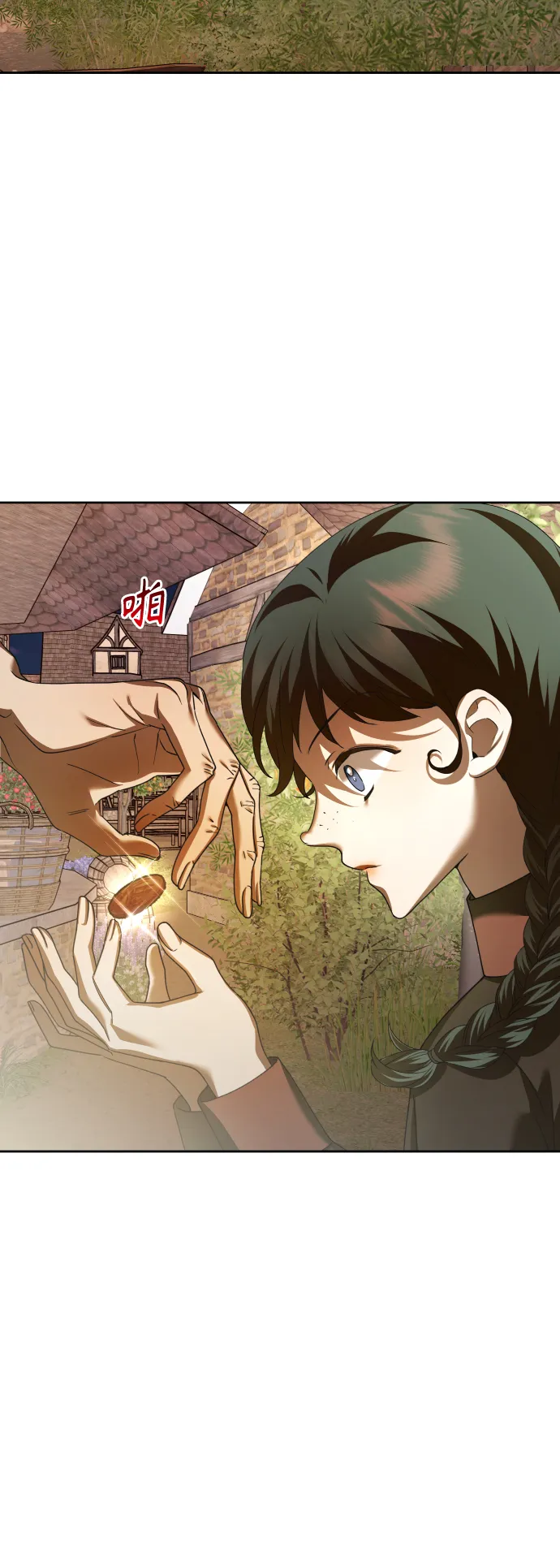 [第113话] 阴影（3） 第19页