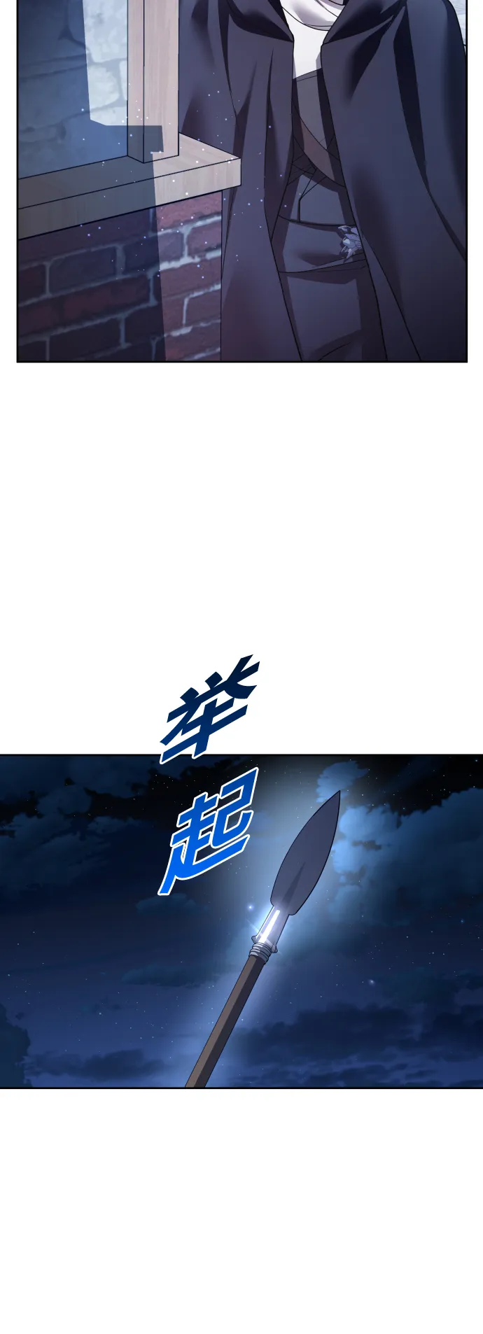 [第113话] 阴影（3） 第49页