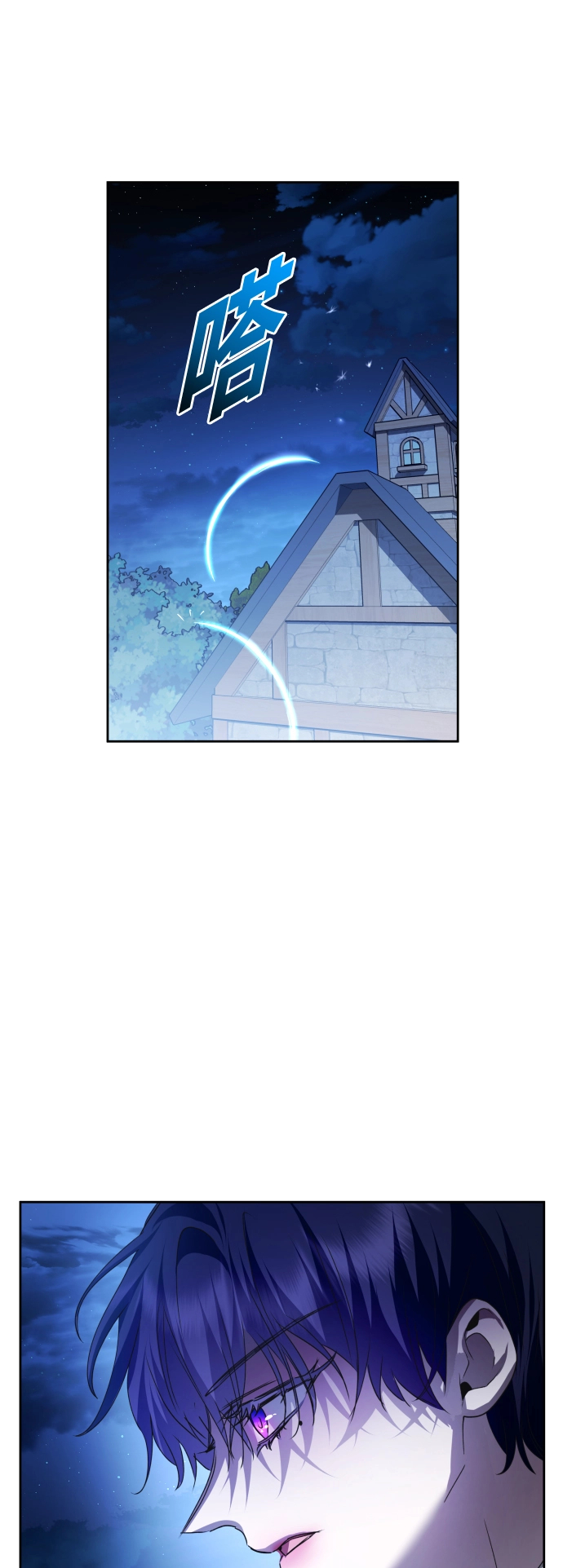 [第113话] 阴影（3） 第51页