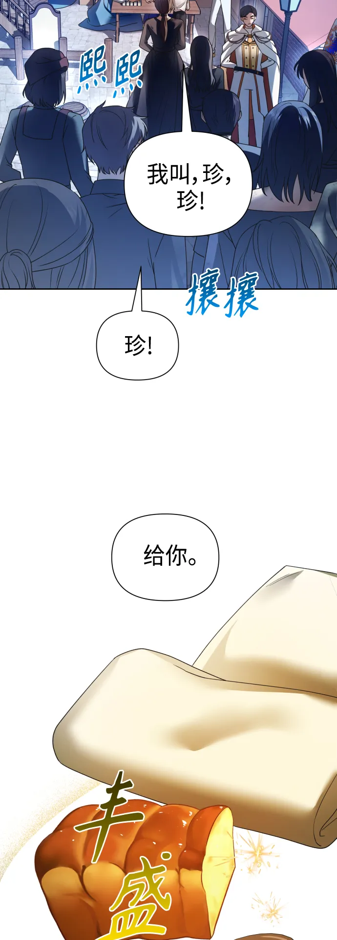 [第113话] 阴影（3） 第56页