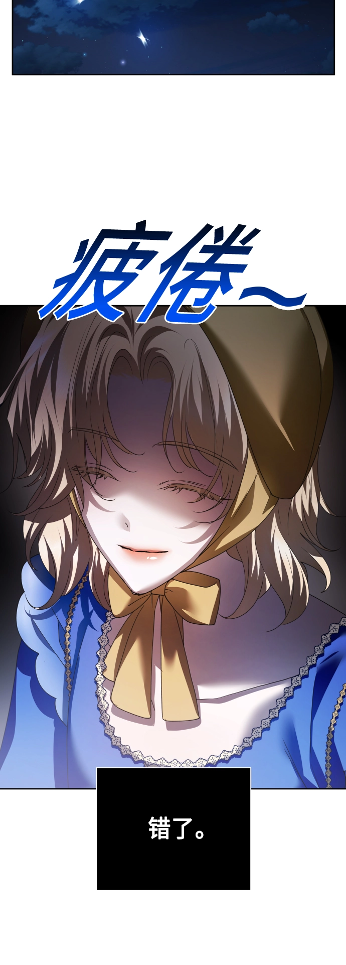 [第113话] 阴影（3） 第62页