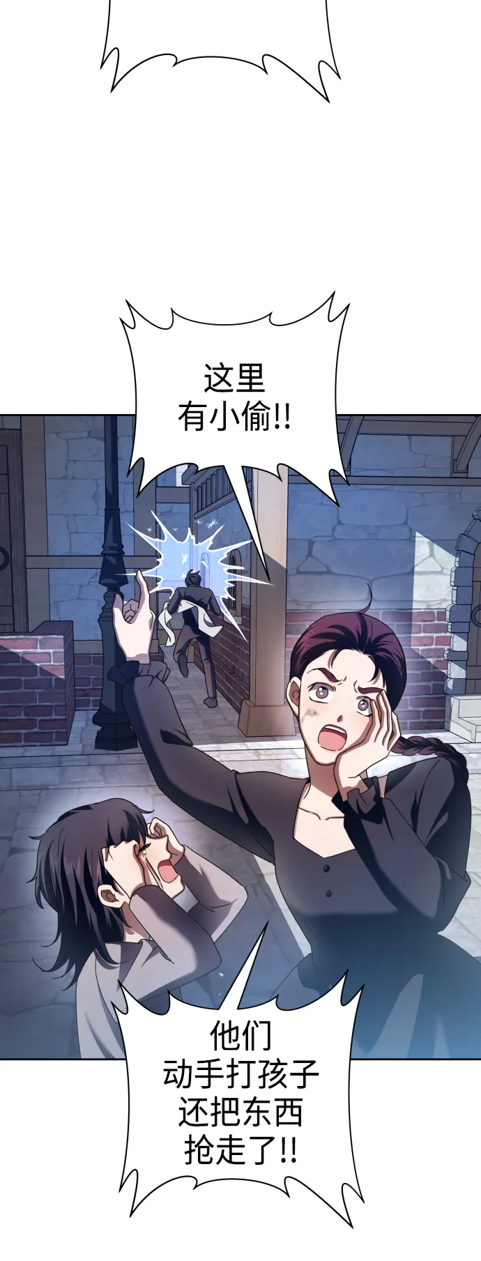 [第113话] 阴影（3） 第65页
