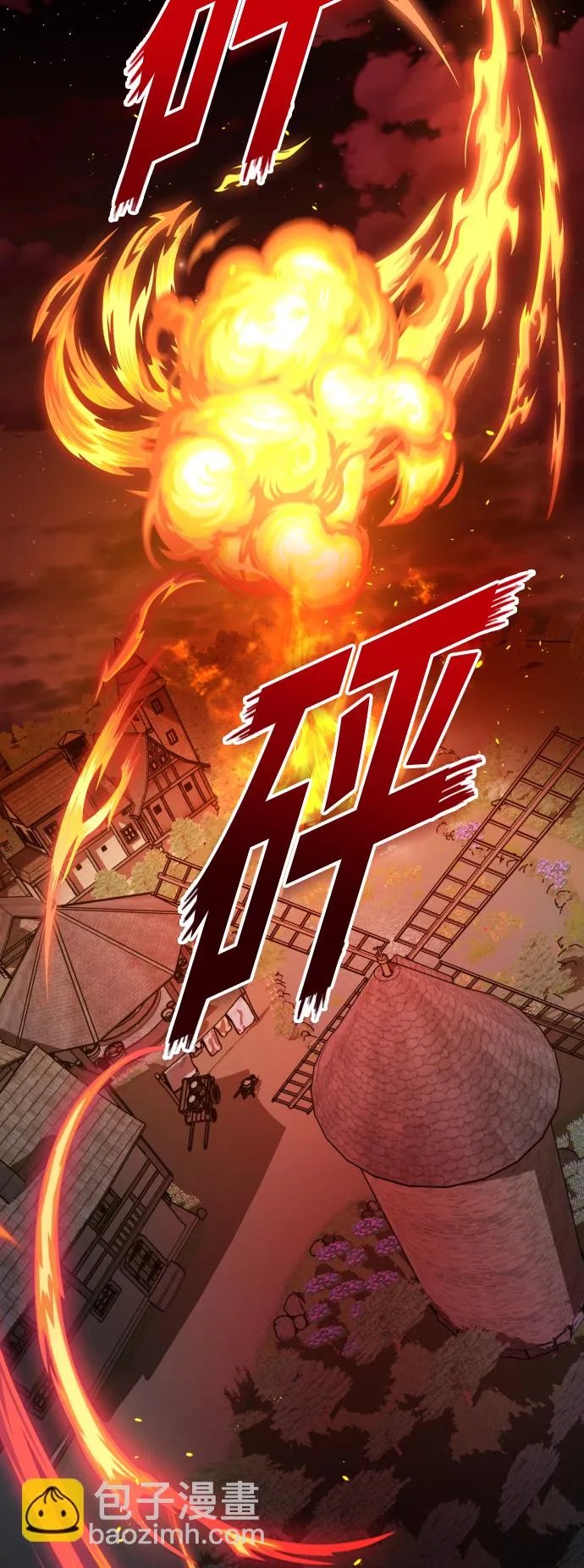 [第114话] 阴影（4） 第4页