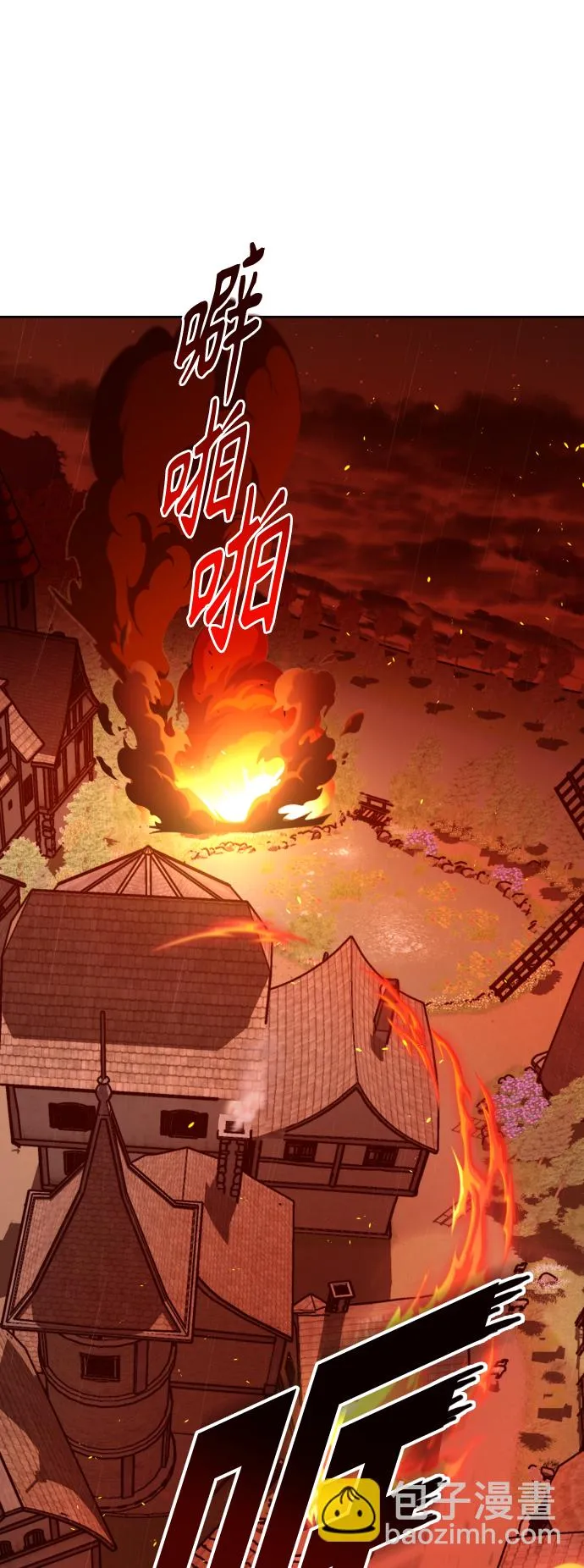 [第114话] 阴影（4） 第6页