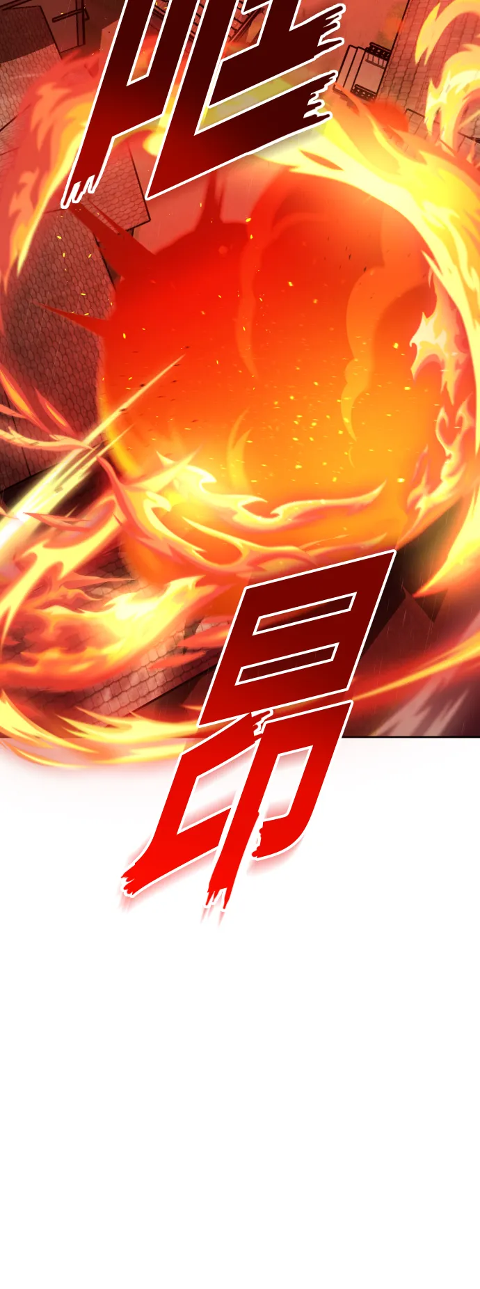 [第114话] 阴影（4） 第7页