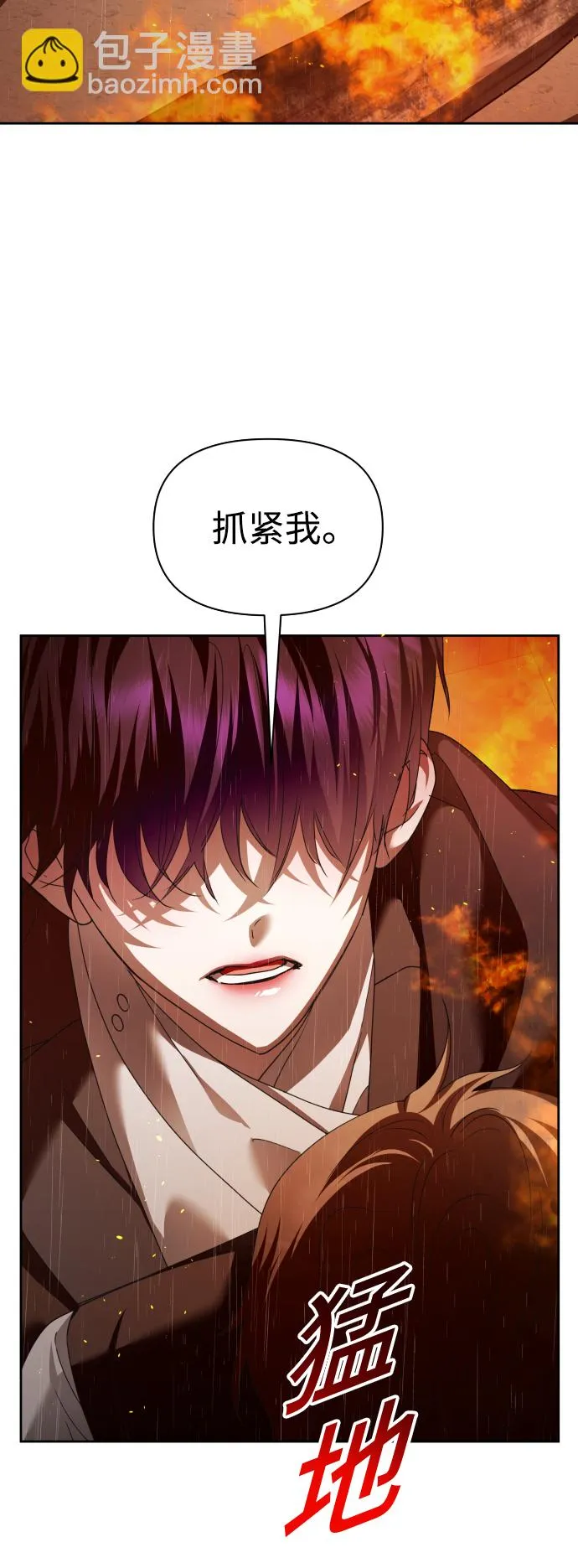 [第114话] 阴影（4） 第21页