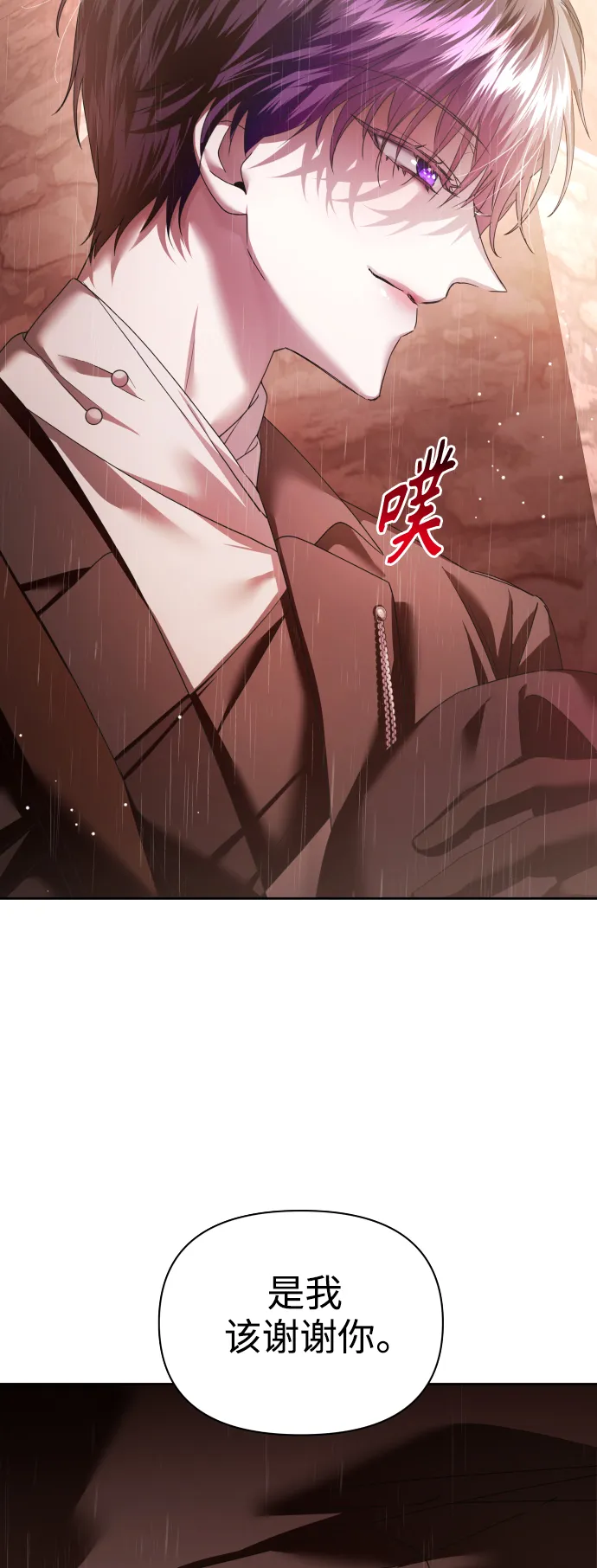 [第114话] 阴影（4） 第41页