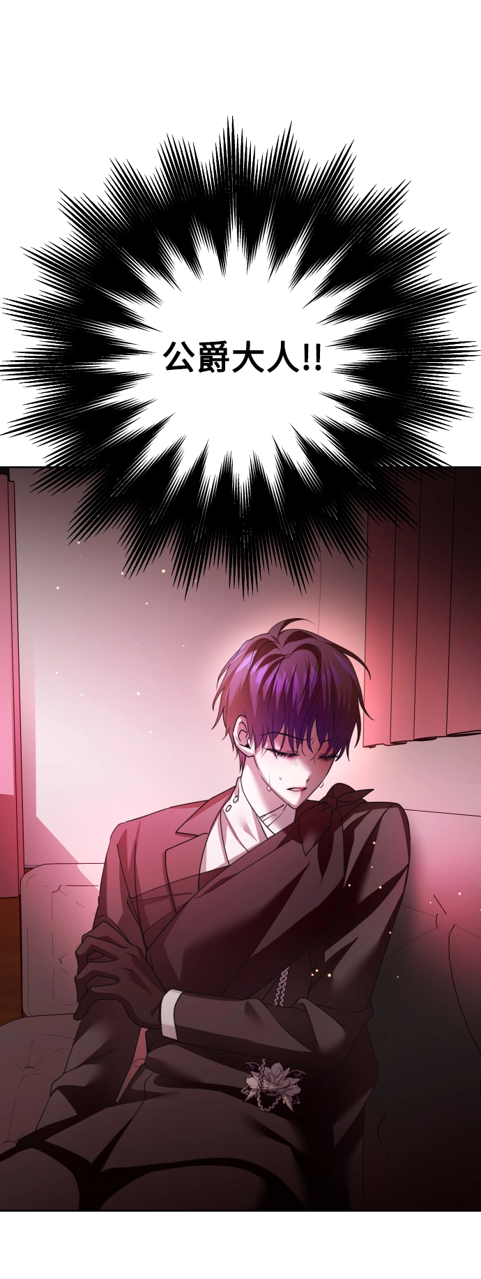 [第114话] 阴影（4） 第51页