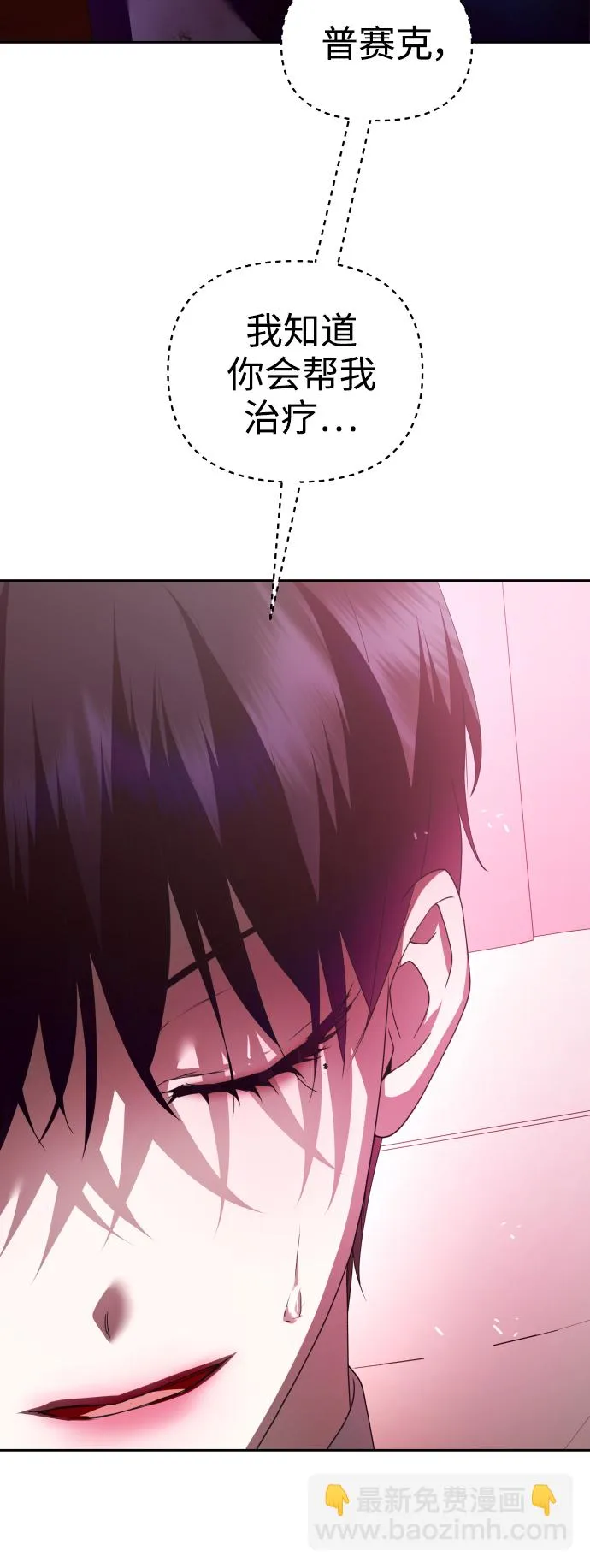 [第114话] 阴影（4） 第59页
