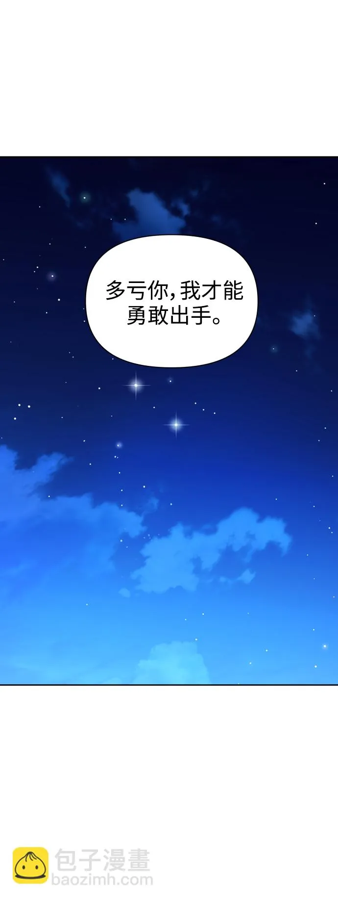 [第114话] 阴影（4） 第60页