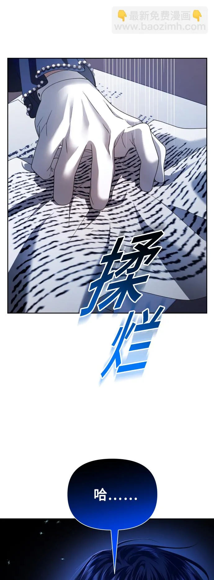 [第114话] 阴影（4） 第69页