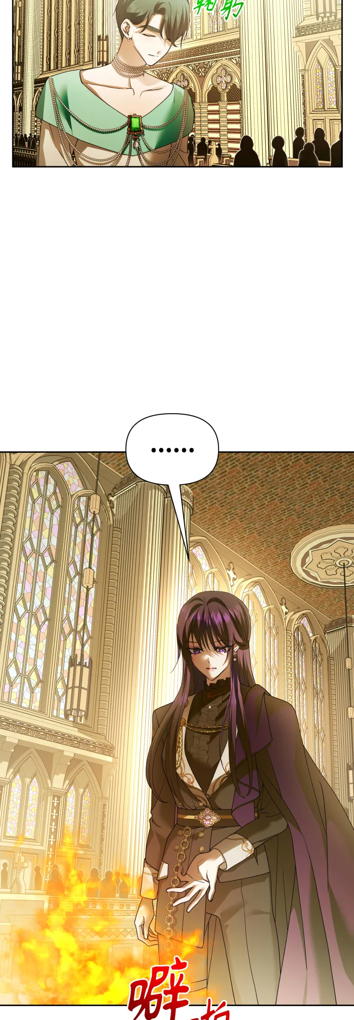 [第115话] 对方掀起的挑衅绝不回避 第35页